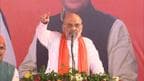 Opposition Has Tried to Politicise BJP's 'Abki Baar 400 Paar' Slogan: Home Minister Amit Shah